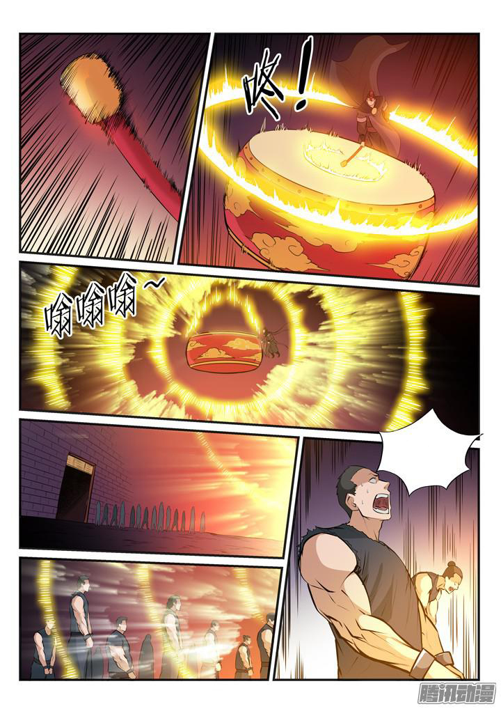 อ่านการ์ตูน Bailian Chengshen 166 ภาพที่ 11