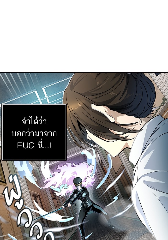 อ่านการ์ตูน Tower of God 559 ภาพที่ 43