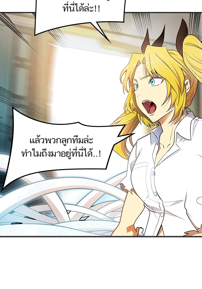 อ่านการ์ตูน Tower of God 568 ภาพที่ 155