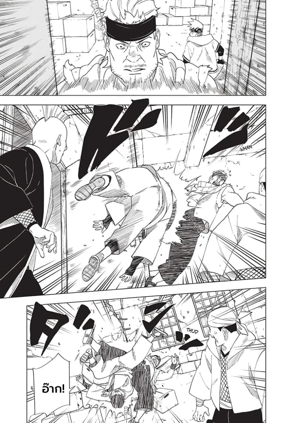 อ่านการ์ตูน Naruto: Konoha’s Story The Steam Ninja Scrolls: The Manga 2 ภาพที่ 3