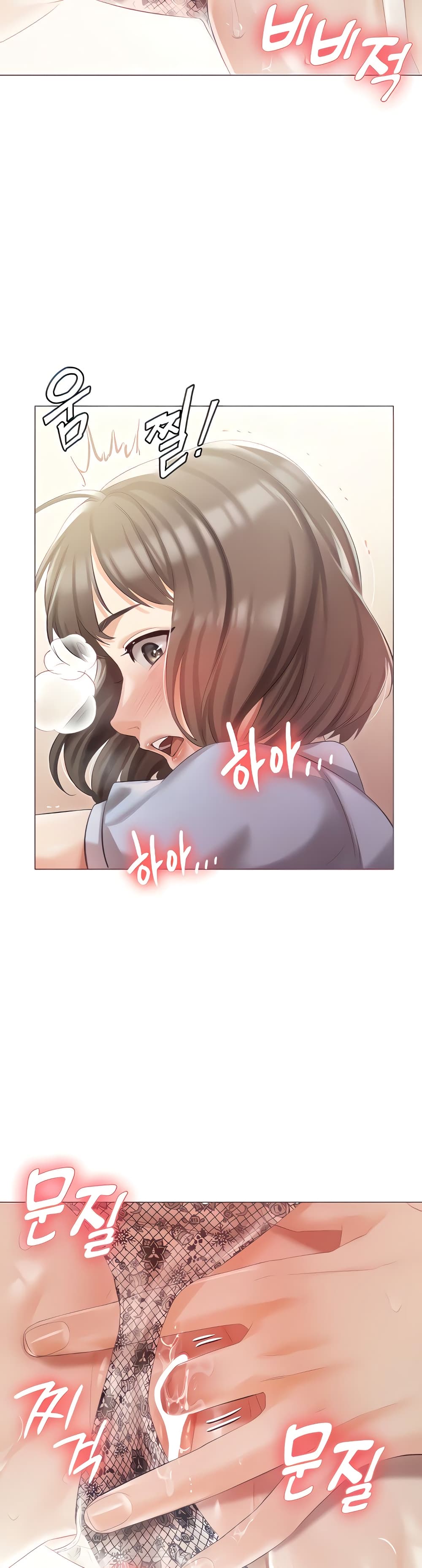 อ่านการ์ตูน Hyeonjung’s Residence 7 ภาพที่ 15