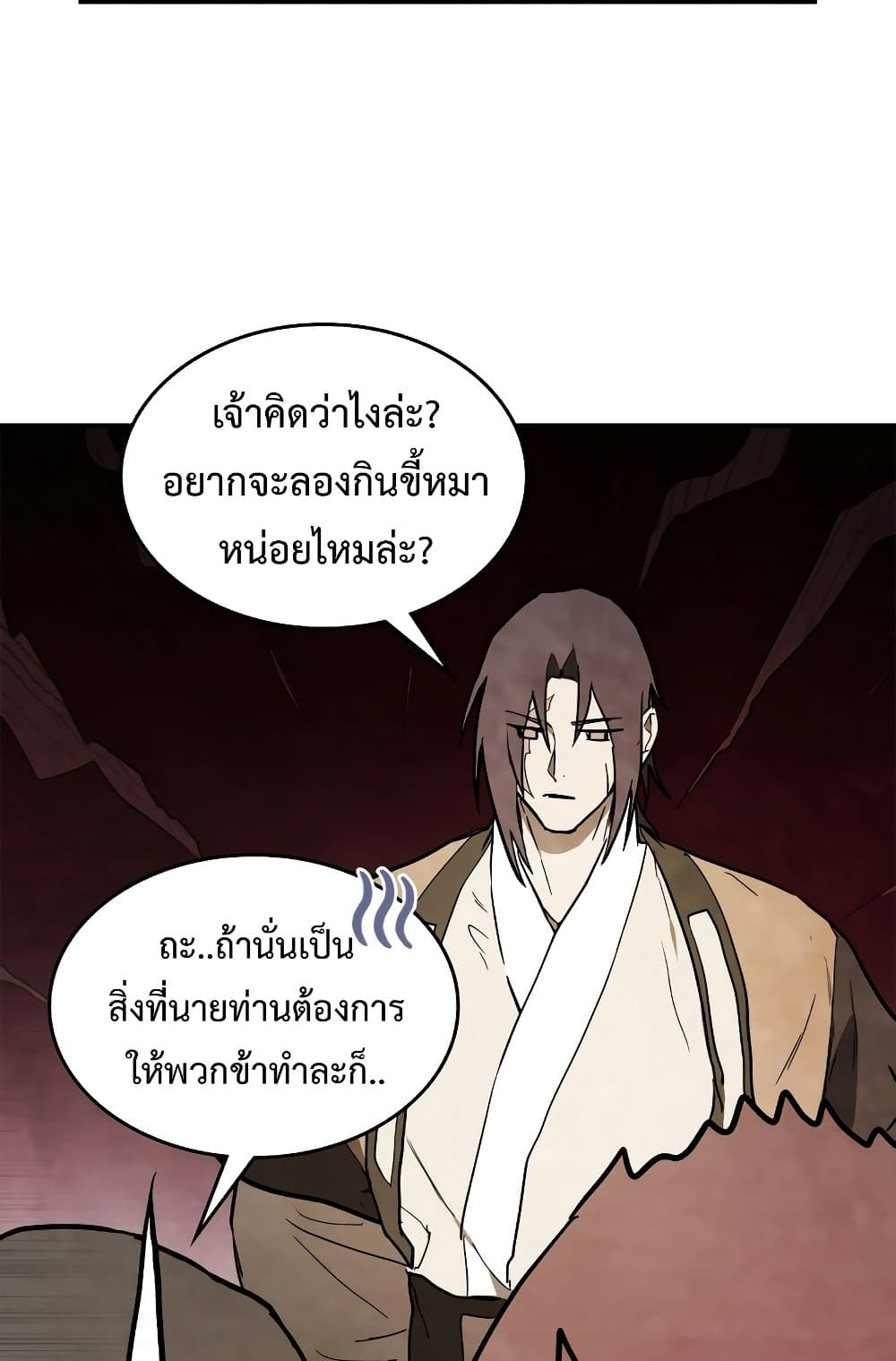 อ่านการ์ตูน Chronicles Of The Martial God’s Return 71 ภาพที่ 38