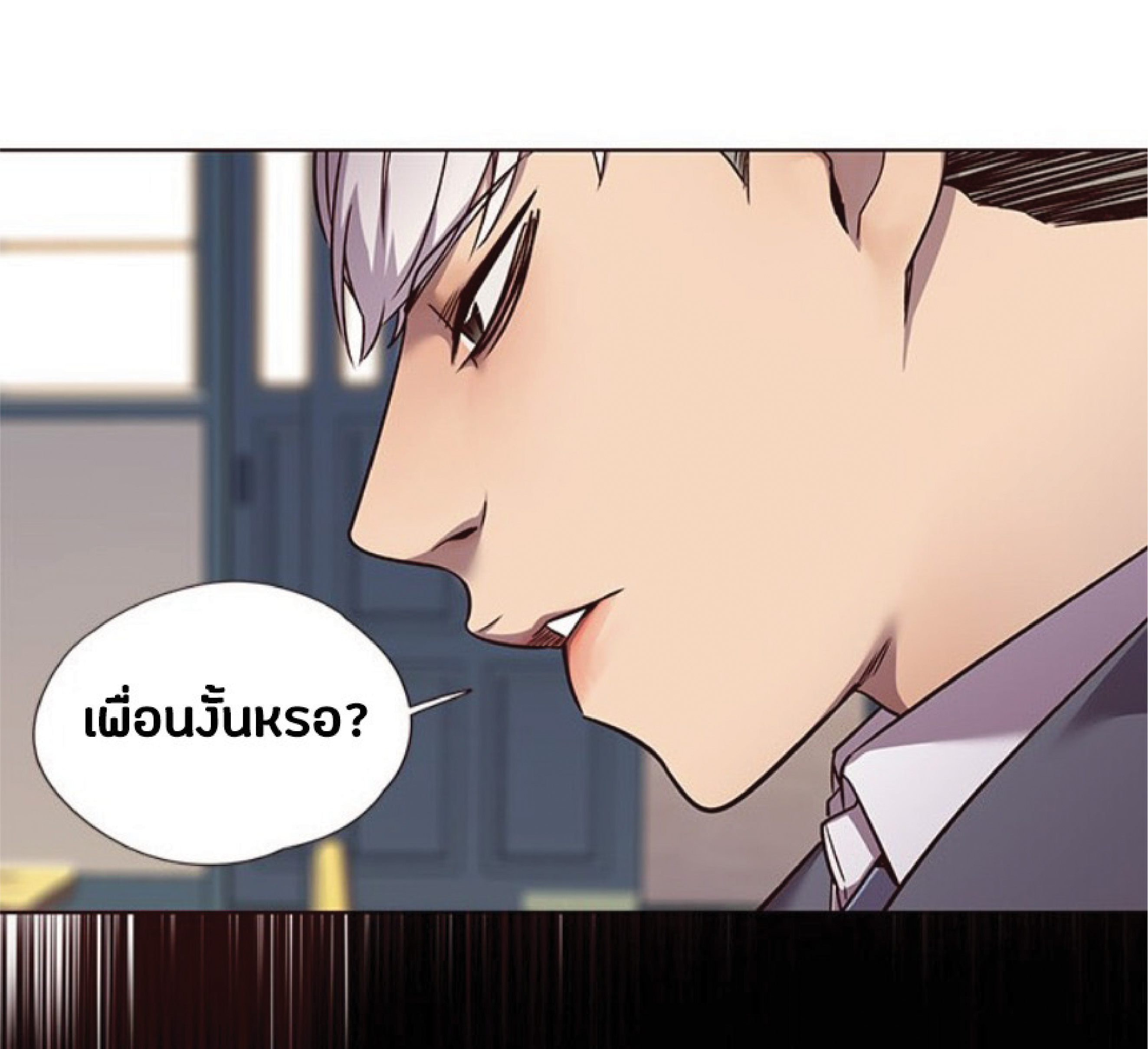 อ่านการ์ตูน Eleceed 48 ภาพที่ 21