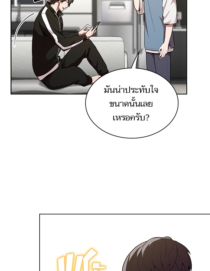 อ่านการ์ตูน The Tutorial Tower of the Advanced Player 12 ภาพที่ 69