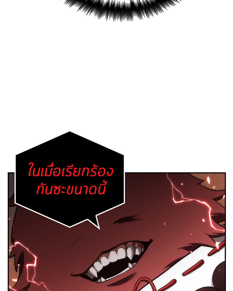 อ่านการ์ตูน Omniscient Reader 78 ภาพที่ 133