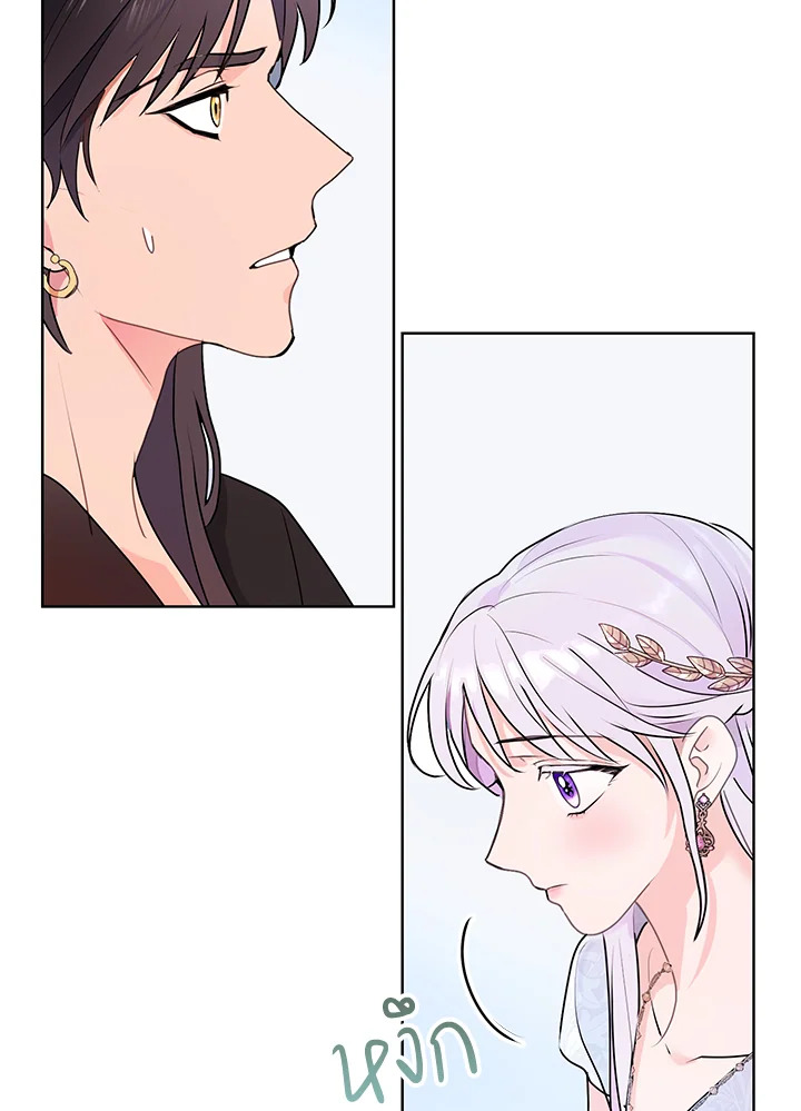 อ่านการ์ตูน Forget About My Husband, I’d Rather Go Make Money 5 ภาพที่ 54