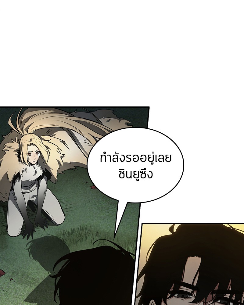 อ่านการ์ตูน Omniscient Reader 98 ภาพที่ 56