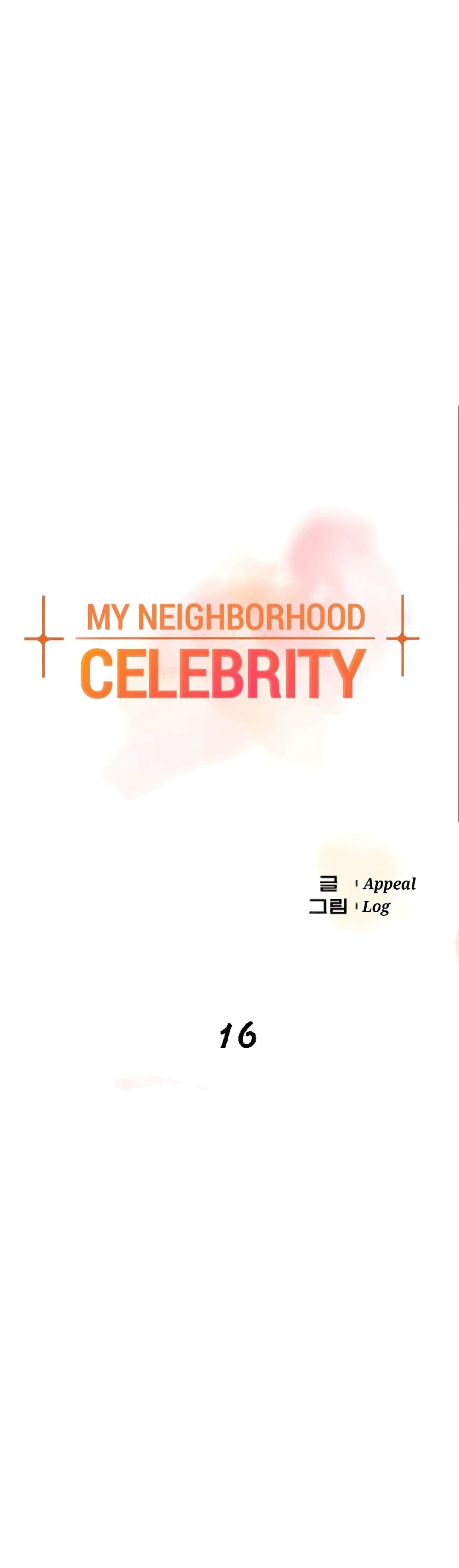 อ่านการ์ตูน The Neighborhood Celebrity 16 ภาพที่ 1