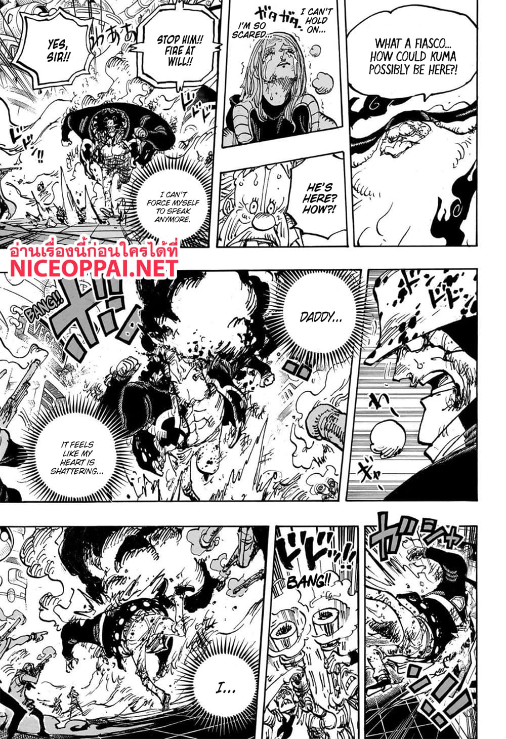 อ่านการ์ตูน One Piece 1103 (ENG) ภาพที่ 12