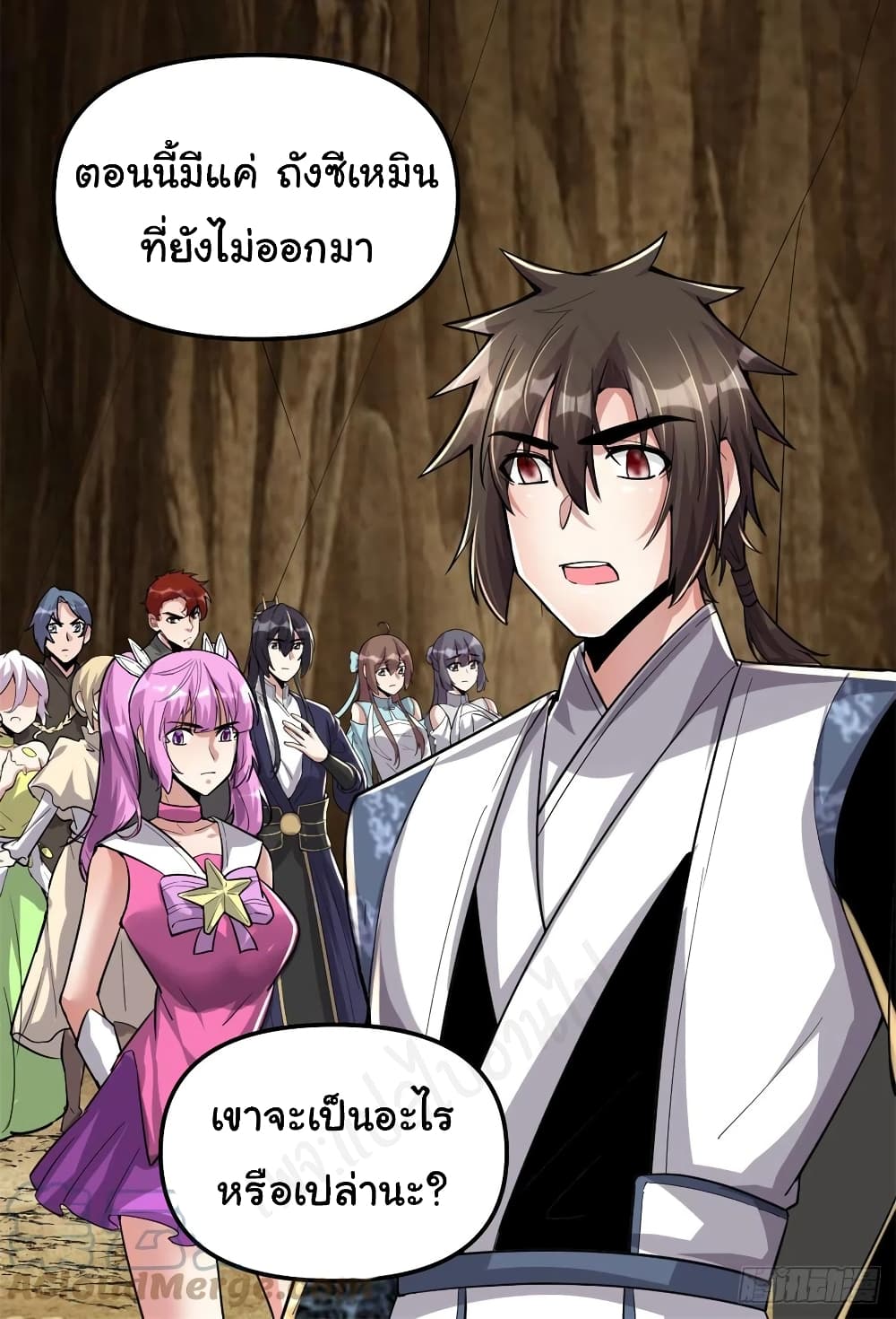 อ่านการ์ตูน I might be A Fake Fairy 212 ภาพที่ 19