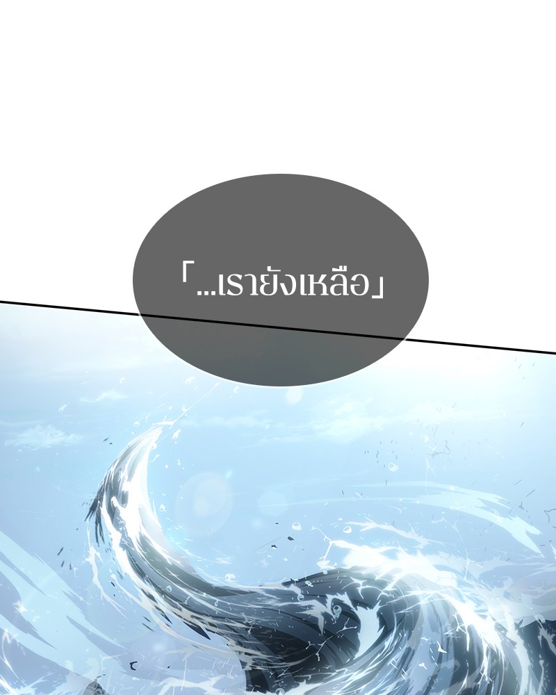 อ่านการ์ตูน Omniscient Reader 40 ภาพที่ 92