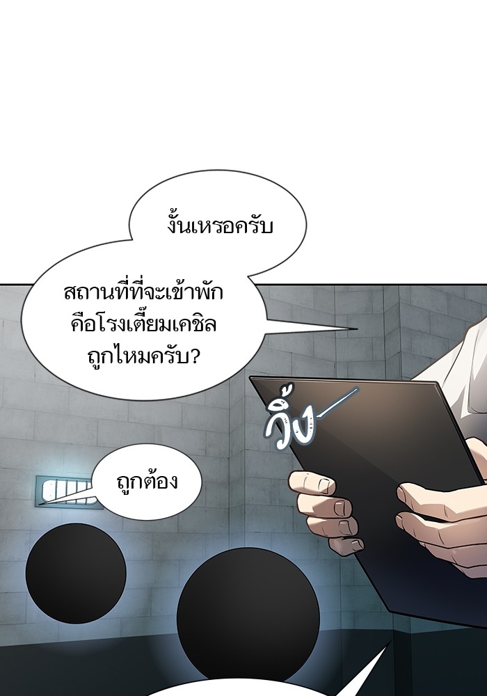 อ่านการ์ตูน Tower of God 581 ภาพที่ 140