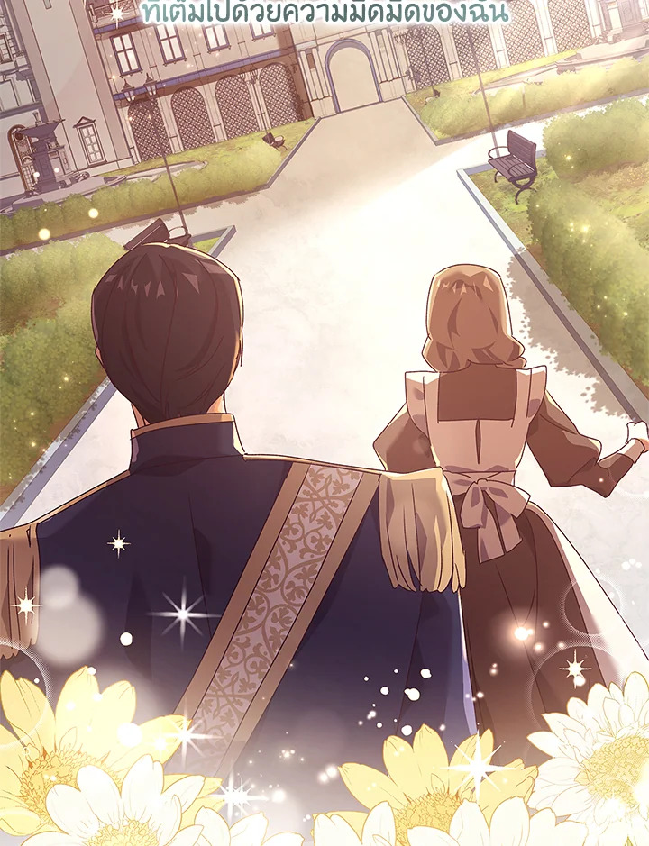 อ่านการ์ตูน The Princess in the Attic 29 ภาพที่ 63