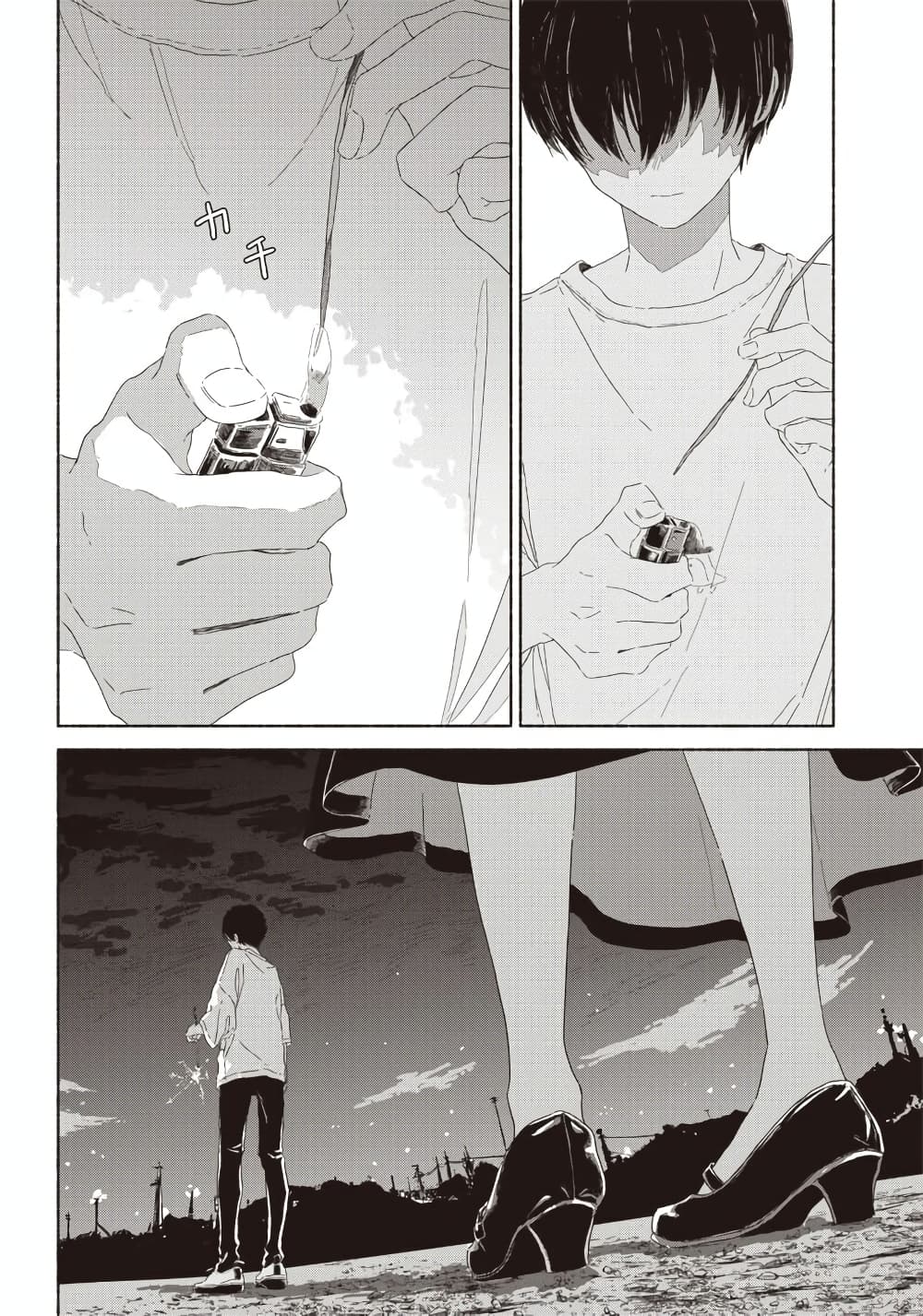 อ่านการ์ตูน Summer Ghost 3 ภาพที่ 20