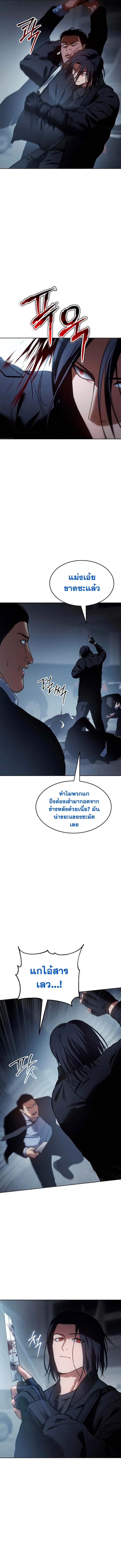 อ่านการ์ตูน BaekXX 55 ภาพที่ 17