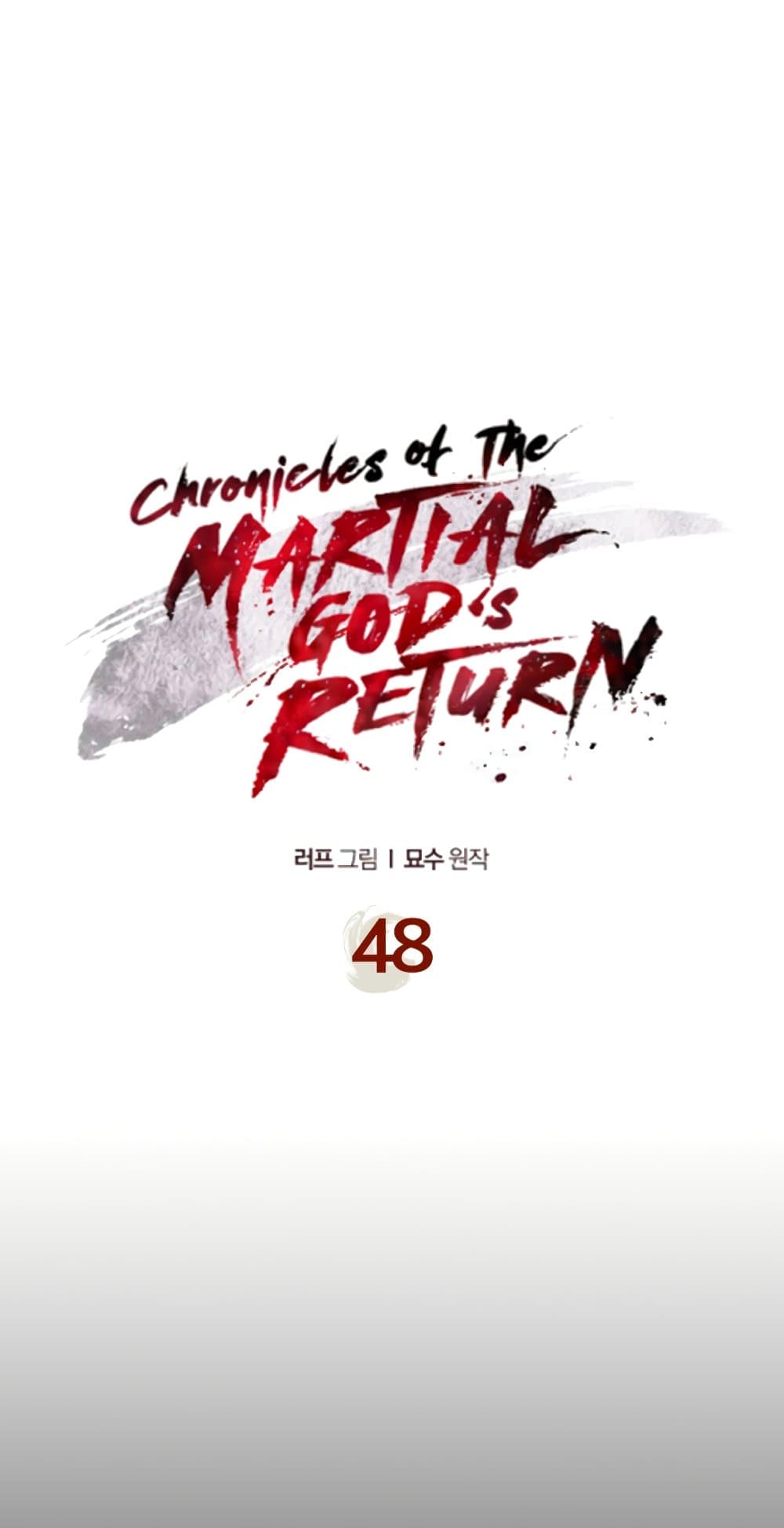 อ่านการ์ตูน Chronicles Of The Martial God’s Return 48 ภาพที่ 2