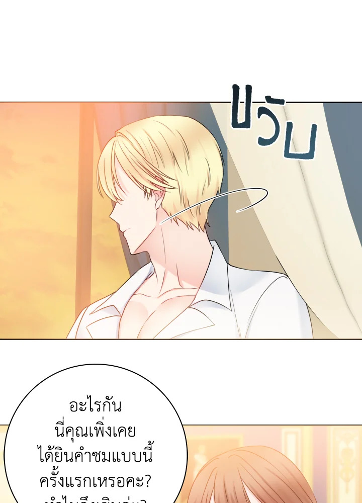 อ่านการ์ตูน Sickly Husband’s Contractual Wife 15 ภาพที่ 62