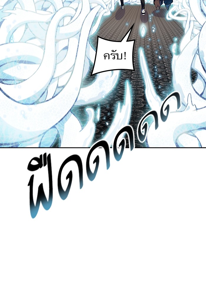 อ่านการ์ตูน Tower of God 570 ภาพที่ 157