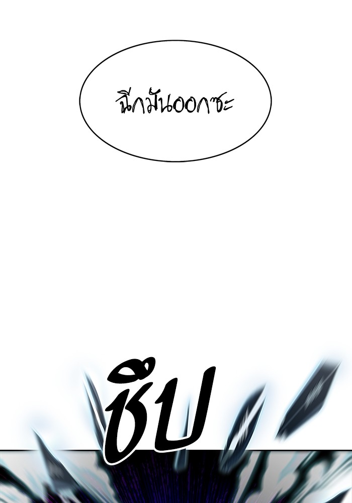 อ่านการ์ตูน Tower of God 575 ภาพที่ 20