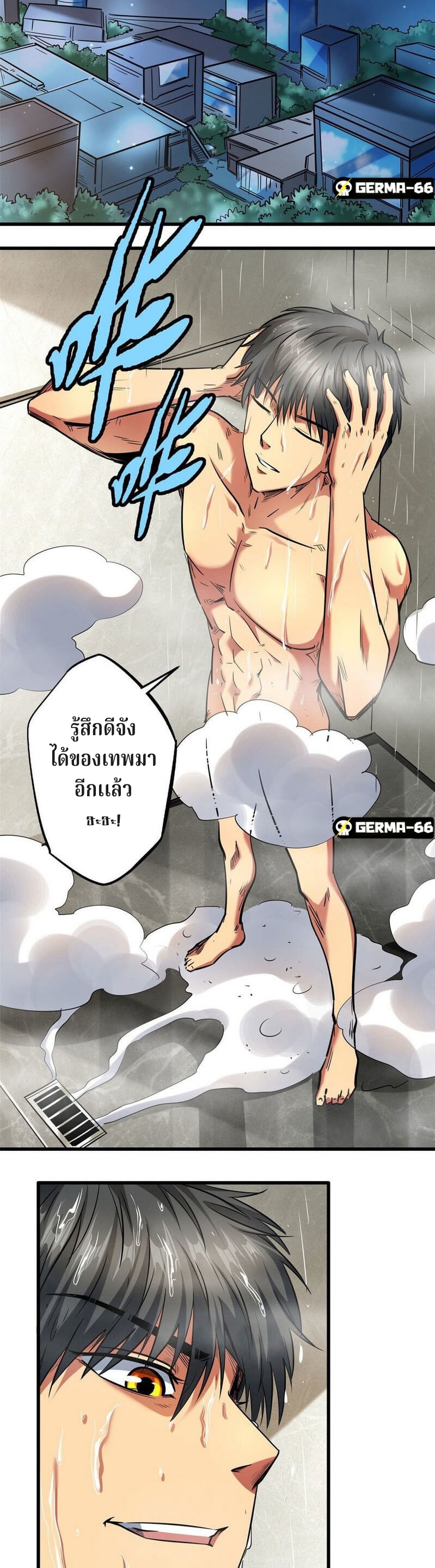 อ่านการ์ตูน Super God Gene 26 ภาพที่ 5