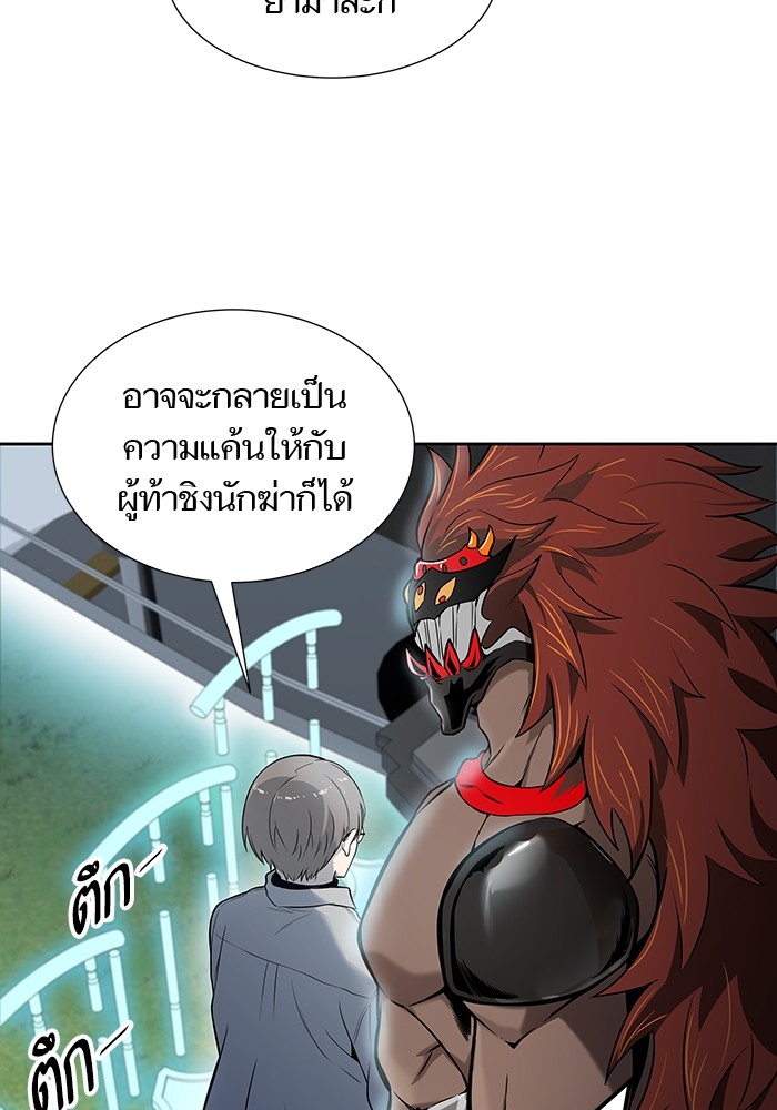 อ่านการ์ตูน Tower of God 586 ภาพที่ 115