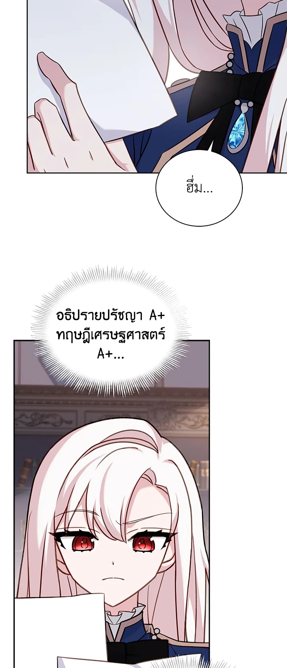 อ่านการ์ตูน The Lady Needs a Break 58 ภาพที่ 18