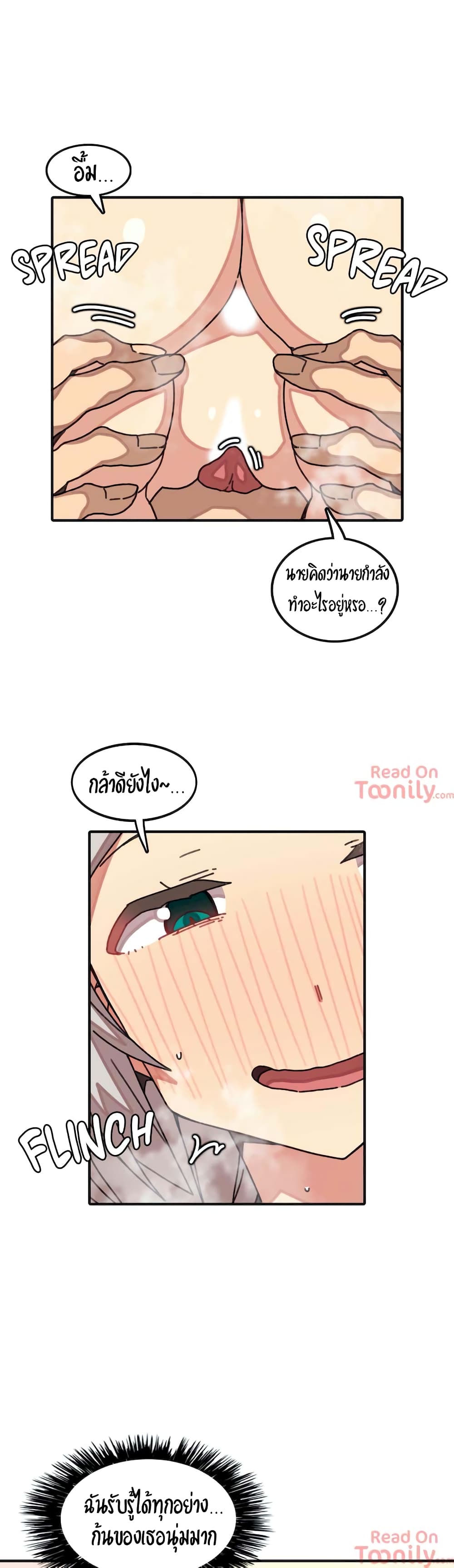 อ่านการ์ตูน The Girl That Lingers in the Wall 13 ภาพที่ 12