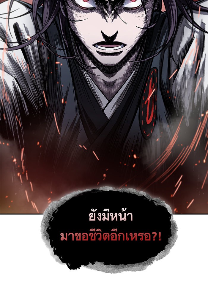 อ่านการ์ตูน Nano Machine 41 ภาพที่ 84