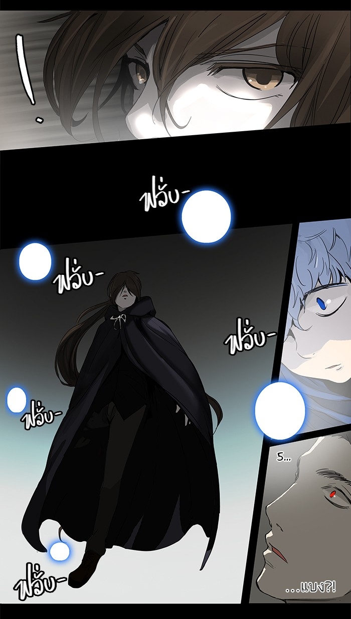 อ่านการ์ตูน Tower of God 129 ภาพที่ 22