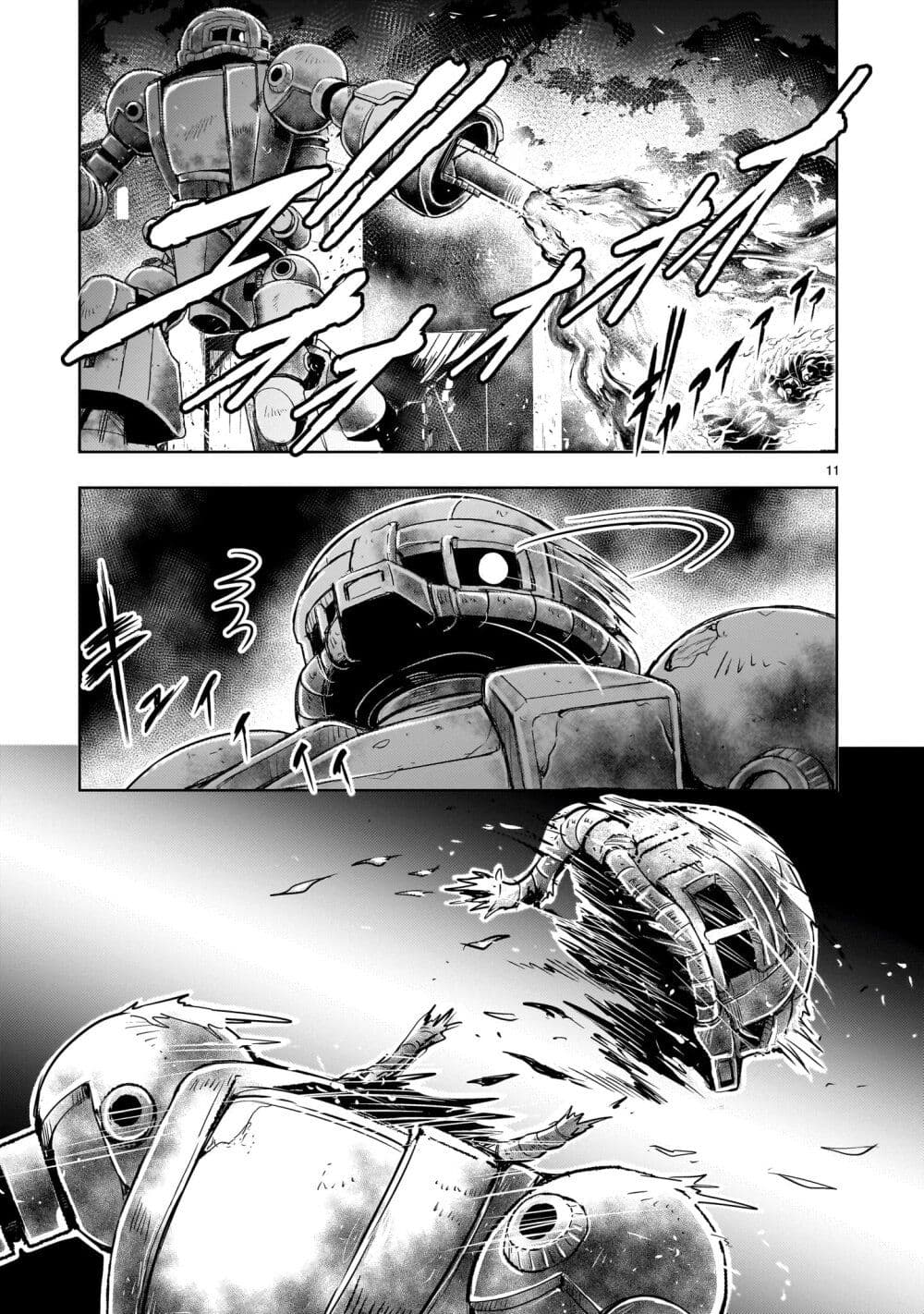 อ่านการ์ตูน Despair Memory Gundam Sequel 11 ภาพที่ 10