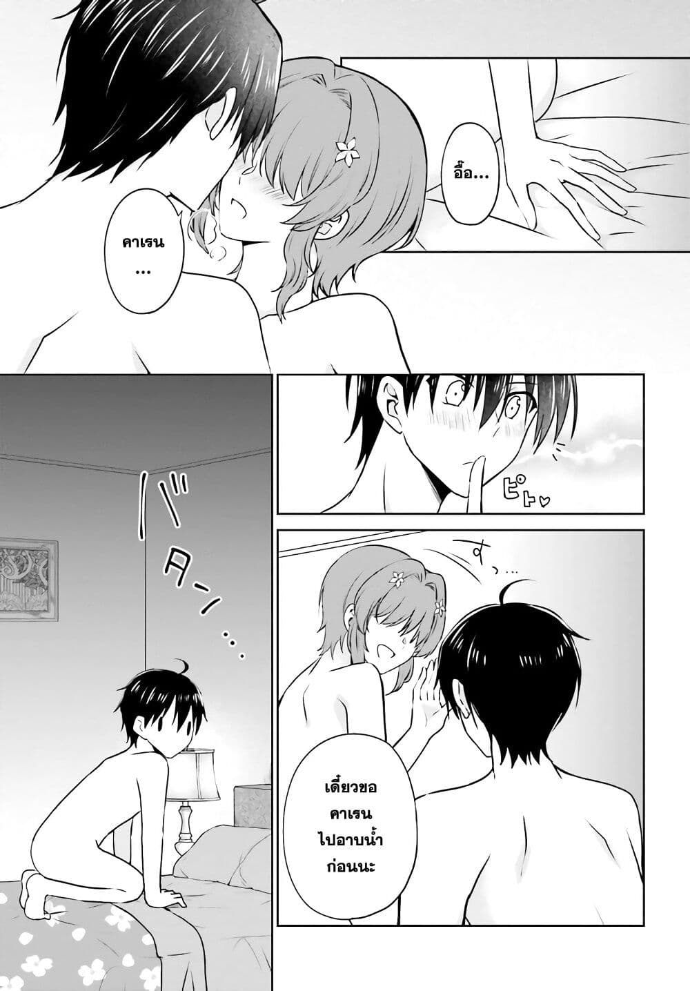 อ่านการ์ตูน Kanojo ga Senpai ni NTR-reta no de, Senpai no Kanojo wo NTR-masu 1 ภาพที่ 3