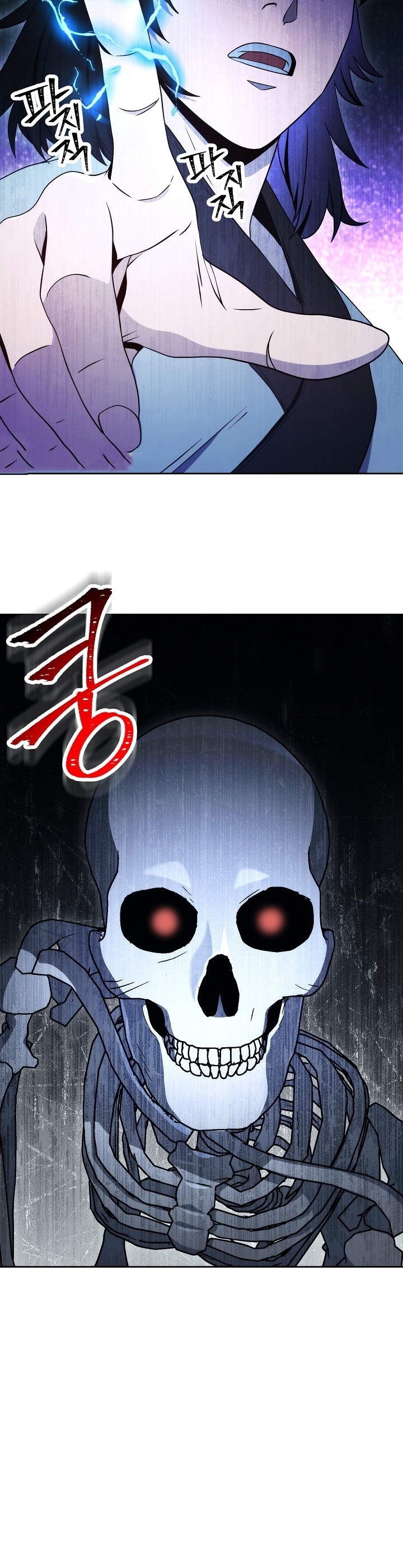 อ่านการ์ตูน Skeleton Soldier 200 ภาพที่ 30