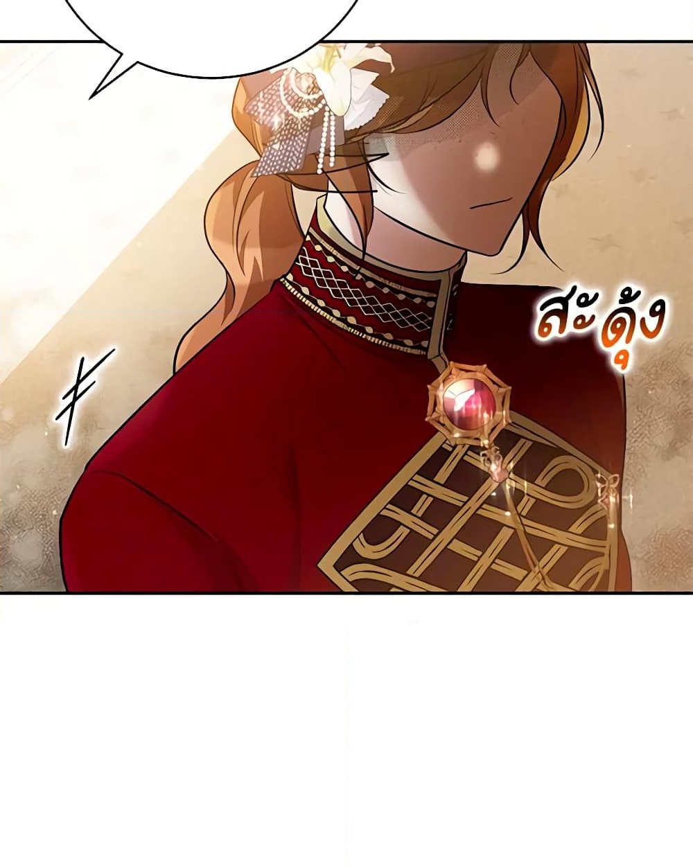 อ่านการ์ตูน Please Support My Revenge 34 ภาพที่ 28