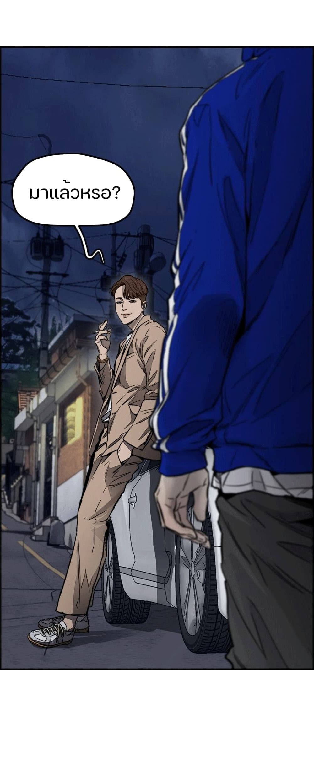 อ่านการ์ตูน Windbreaker SS4 1 ภาพที่ 103