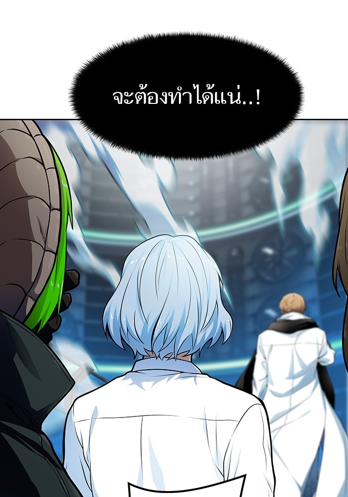 อ่านการ์ตูน Tower of God 575 ภาพที่ 141