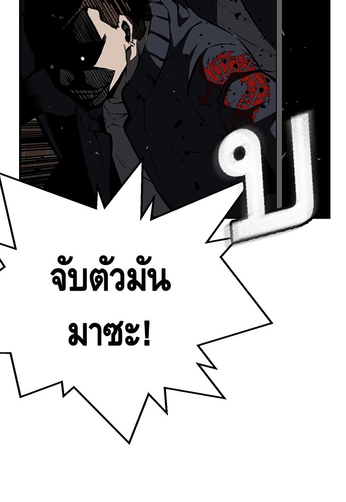 อ่านการ์ตูน King Game 13 ภาพที่ 118