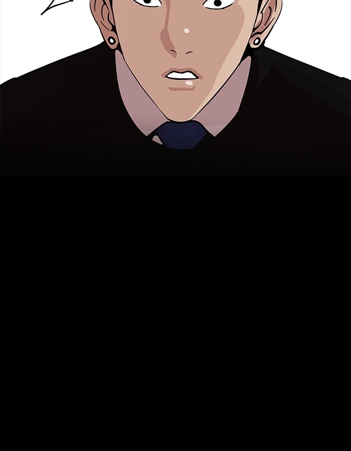 อ่านการ์ตูน Lookism 206 ภาพที่ 109