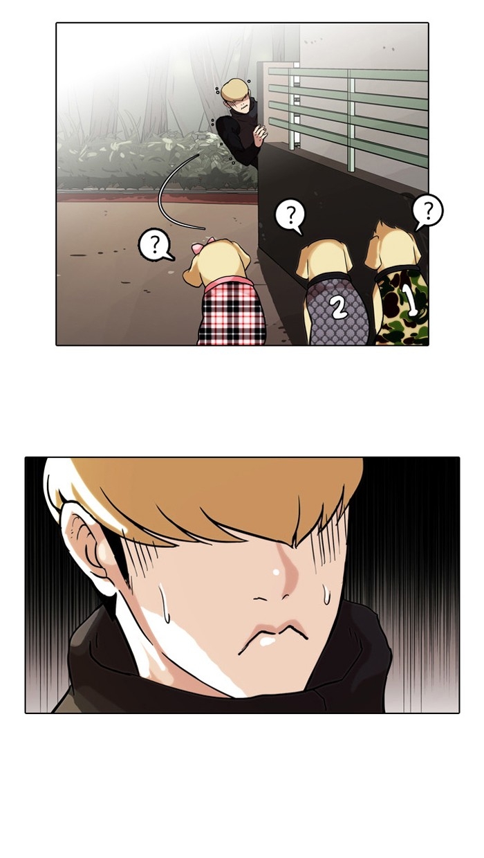 อ่านการ์ตูน Lookism 69 ภาพที่ 20