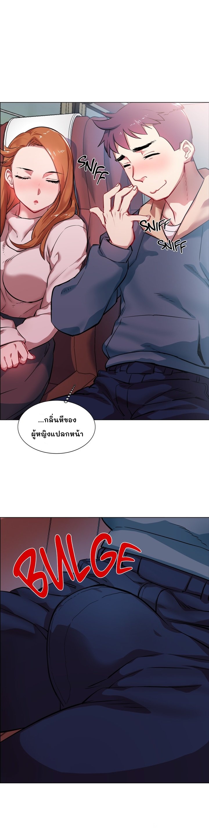 อ่านการ์ตูน Rental Girls 1 ภาพที่ 34