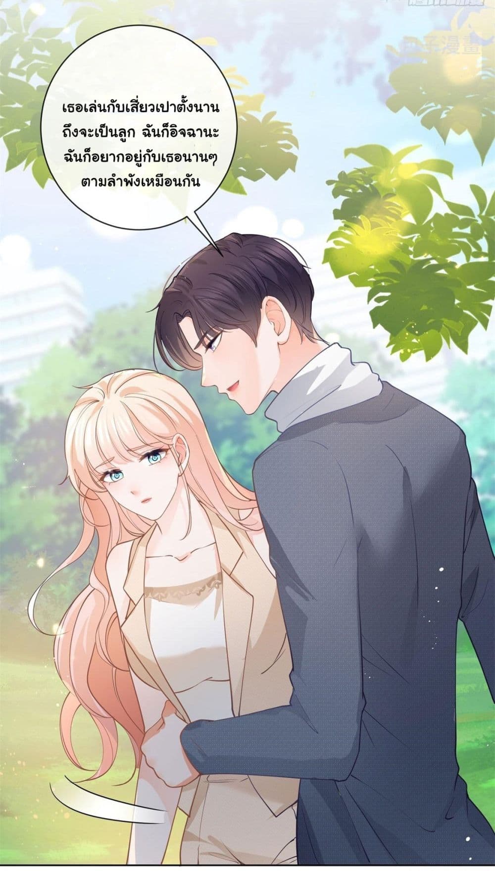 อ่านการ์ตูน The Lovely Wife And Strange Marriage 388 ภาพที่ 30