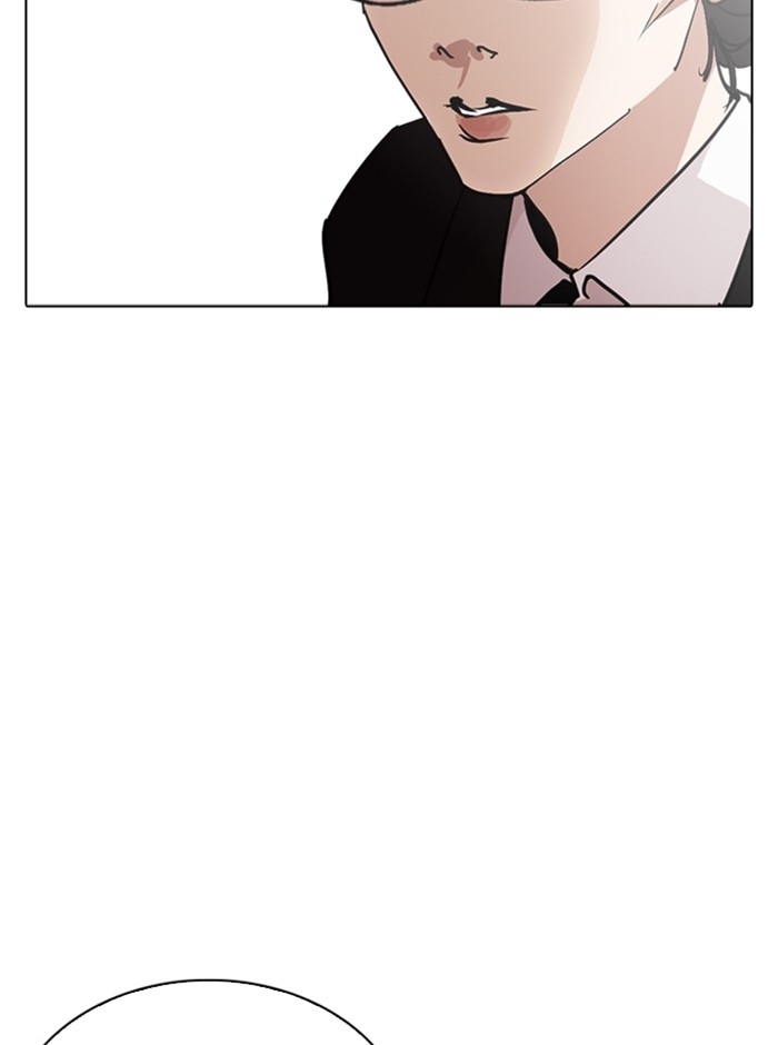 อ่านการ์ตูน Lookism 245 ภาพที่ 27