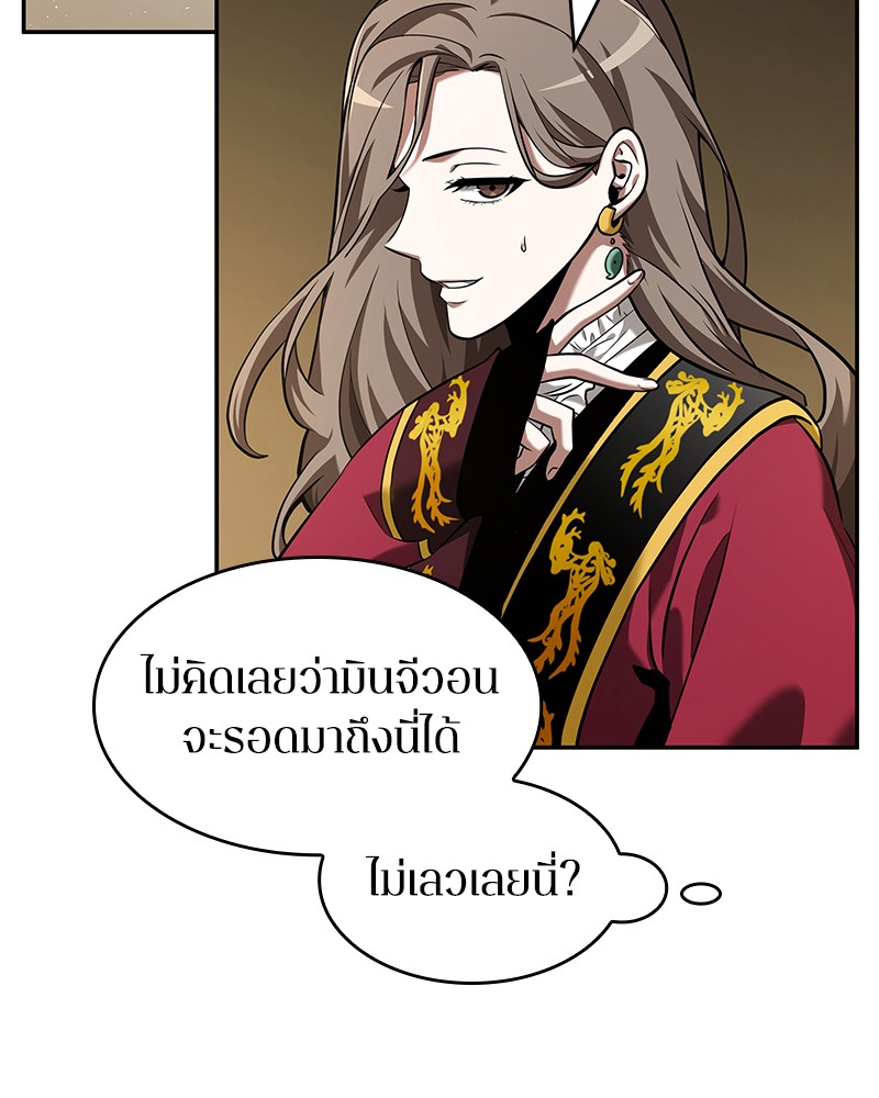 อ่านการ์ตูน Omniscient Reader 64 ภาพที่ 130