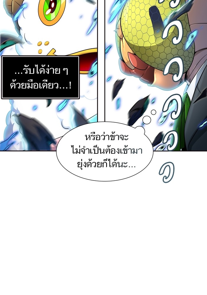 อ่านการ์ตูน Tower of God 554 ภาพที่ 92