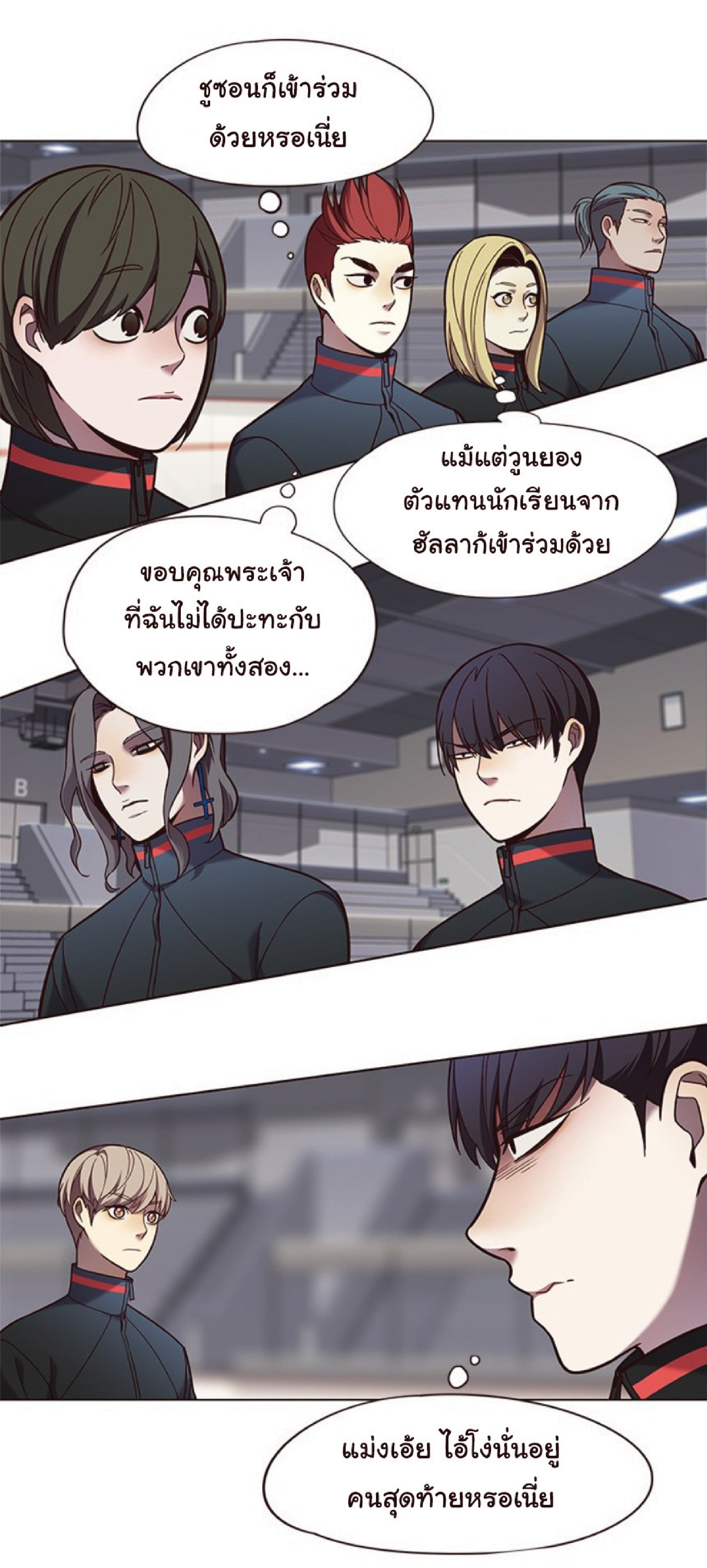 อ่านการ์ตูน Eleceed 83 ภาพที่ 66