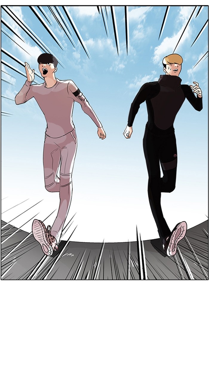 อ่านการ์ตูน Lookism 70 ภาพที่ 8