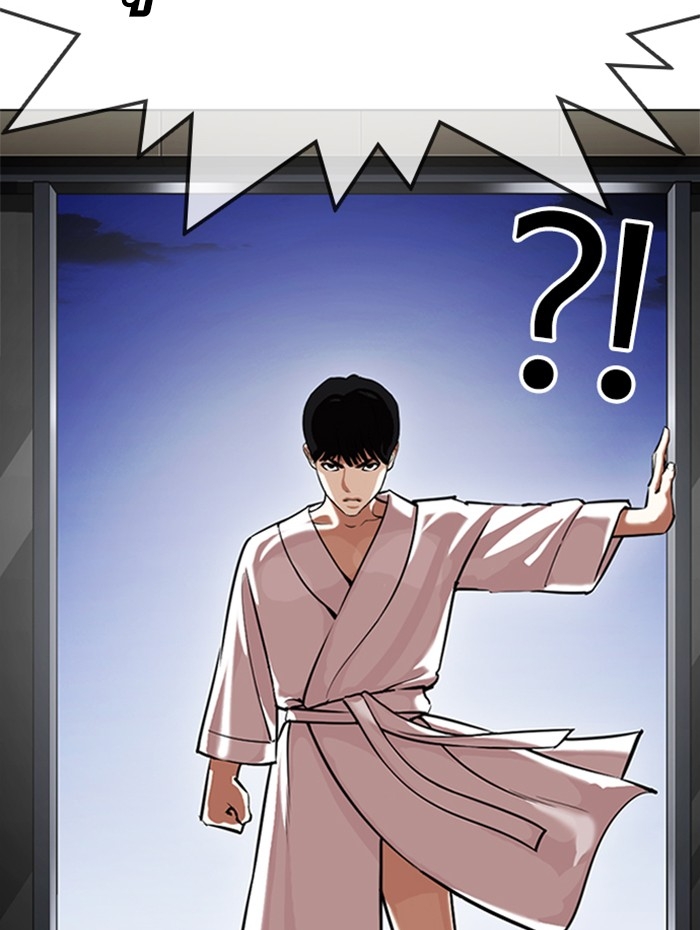 อ่านการ์ตูน Lookism 341 ภาพที่ 7