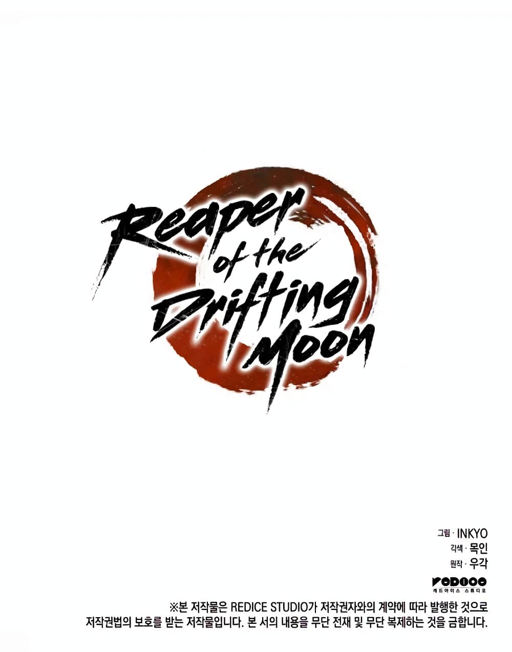 อ่านการ์ตูน Reaper of the Drifting Moon 28 ภาพที่ 62