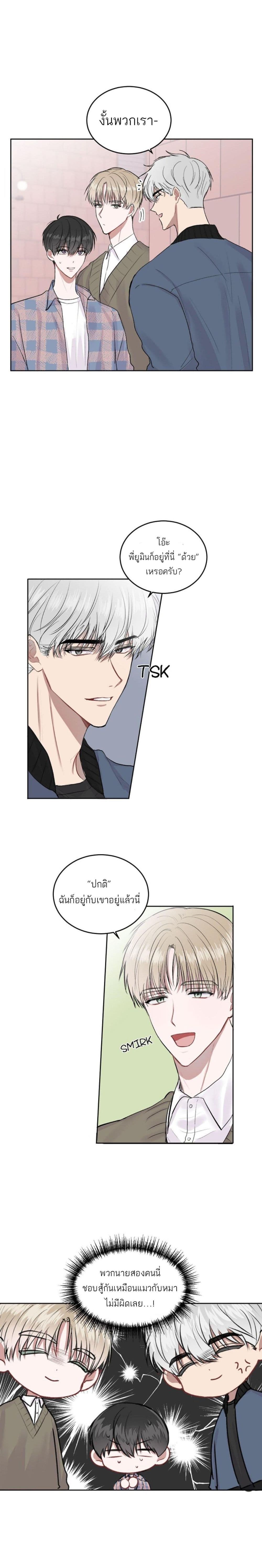 อ่านการ์ตูน Don’t Cry, Sunbae! 5 ภาพที่ 4