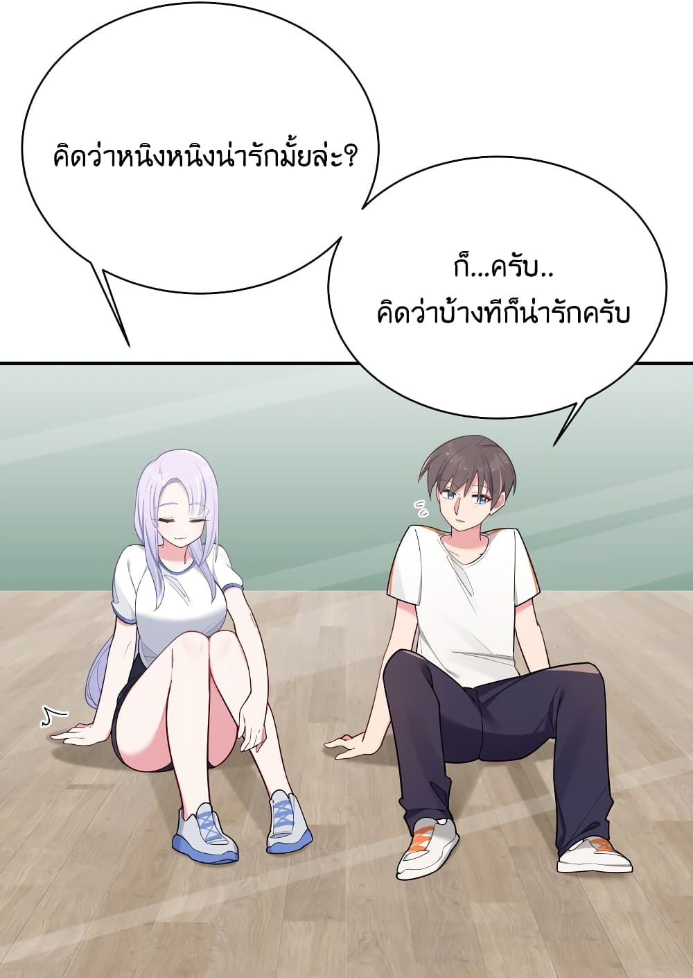 อ่านการ์ตูน Fake Girlfriend? My Fault? 42 ภาพที่ 73