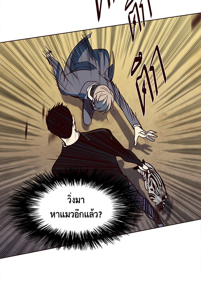 อ่านการ์ตูน Eleceed 12 ภาพที่ 50